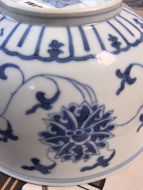 古玩陶瓷清道光纏枝花卉紋碗(官)拍賣,當(dāng)前價(jià)格99999元