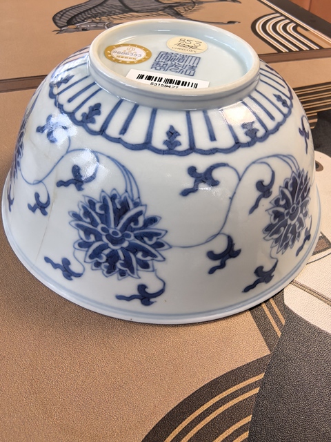 古玩陶瓷清道光纏枝花卉紋碗(官)拍賣,當(dāng)前價(jià)格99999元