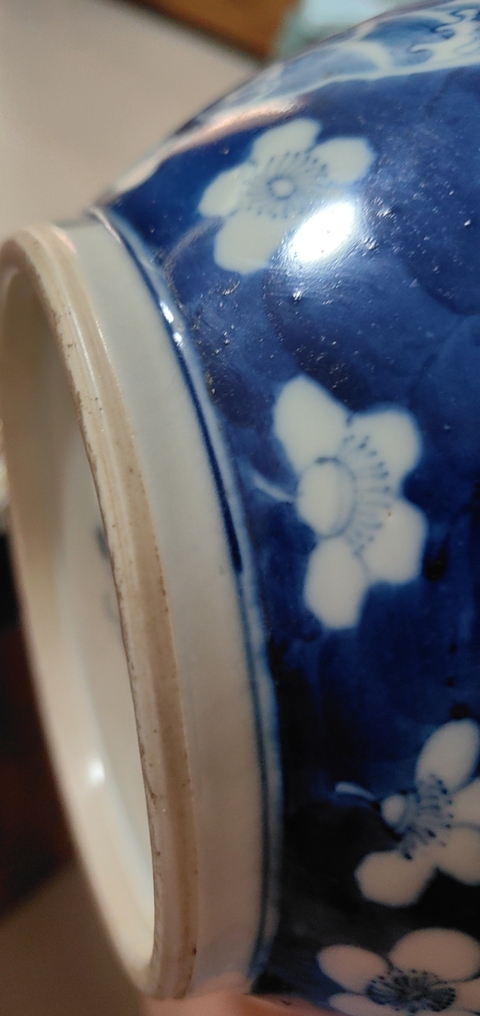 古玩陶瓷青花瓶真品鑒賞圖