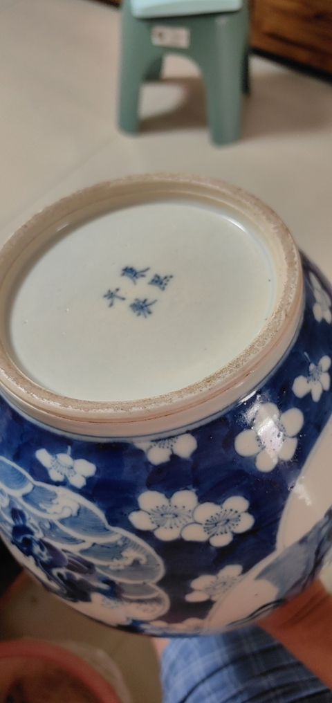 古玩陶瓷青花瓶真品鑒賞圖