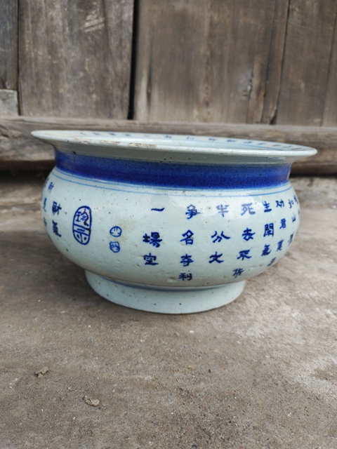 古玩陶瓷青花詩文爐真品鑒賞圖