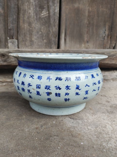 古玩陶瓷青花詩文爐真品鑒賞圖