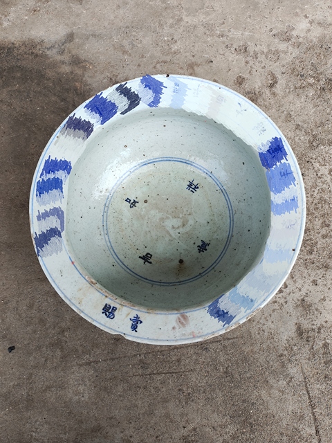 古玩陶瓷青花詩文爐真品鑒賞圖