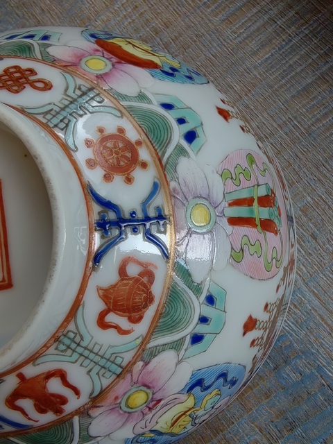 古玩陶瓷土默特右翼旗款七珍八寶小碗真品鑒賞圖