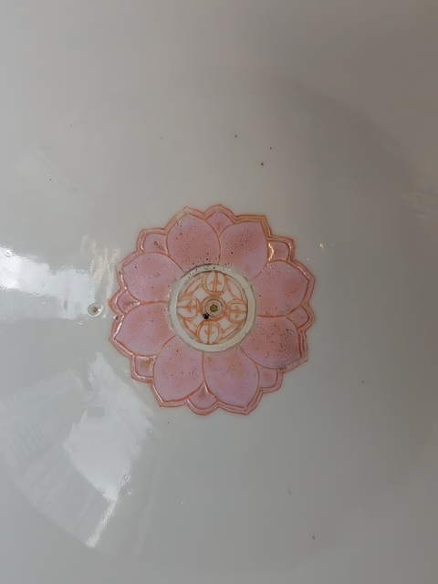 古玩陶瓷土默特右翼旗款七珍八寶小碗真品鑒賞圖