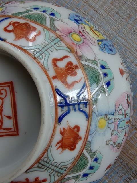 古玩陶瓷土默特右翼旗款七珍八寶小碗真品鑒賞圖