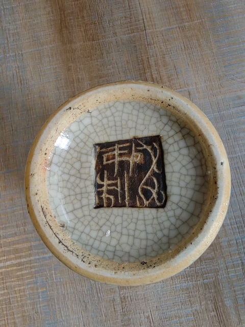古玩陶瓷哥釉筆筒真品鑒賞圖