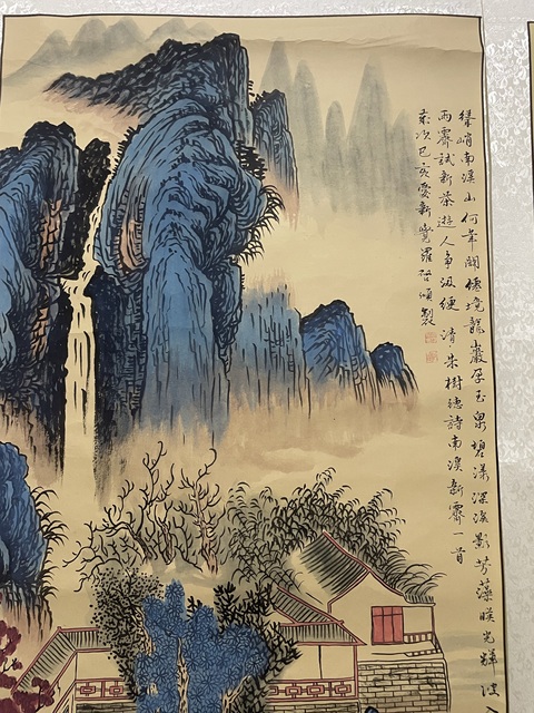 古玩字畫南溪新霽拍賣，當前價格5500元
