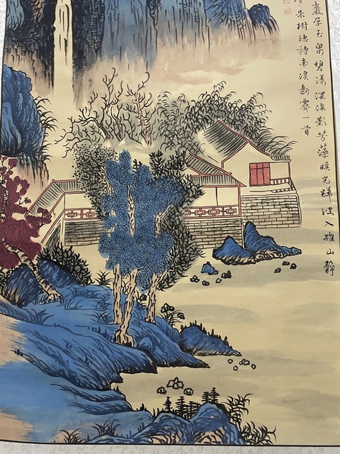 古玩字畫南溪新霽拍賣，當前價格5500元