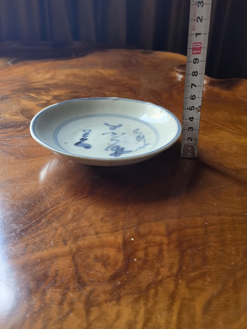 古玩陶瓷德化窯青花盤真品鑒賞圖