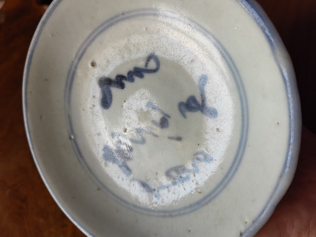 古玩陶瓷德化窯青花盤真品鑒賞圖