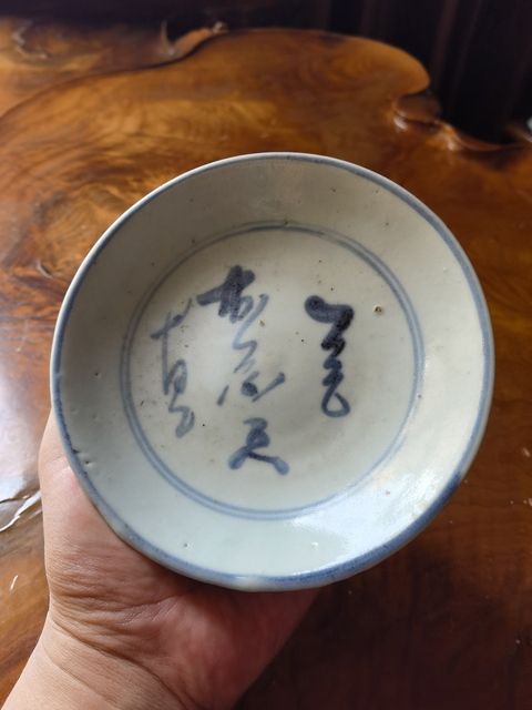 古玩陶瓷德化窯青花盤真品鑒賞圖