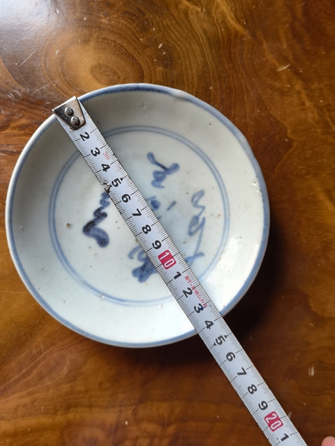 古玩陶瓷德化窯青花盤真品鑒賞圖