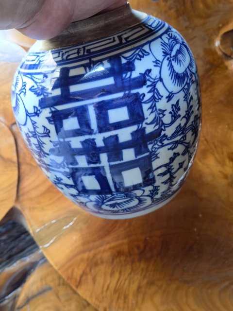 古玩陶瓷纏枝花囍字紋罐真品鑒賞圖
