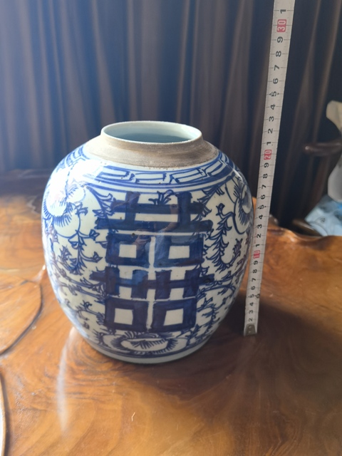 古玩陶瓷纏枝花囍字紋罐真品鑒賞圖