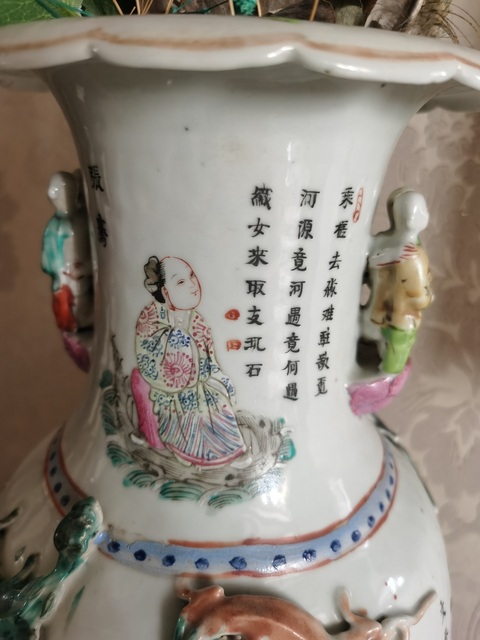 古玩陶瓷粉彩無雙譜人物花口瓶真品鑒賞圖