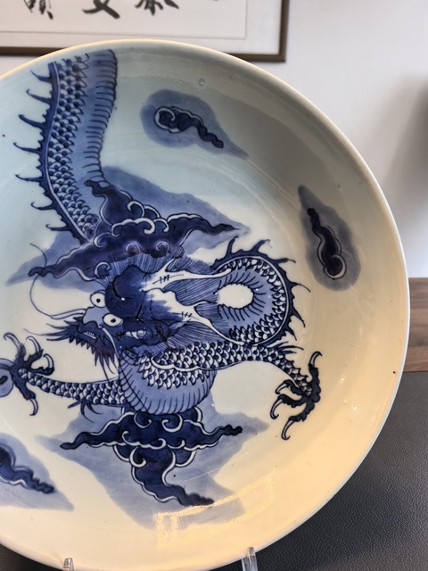古玩陶瓷28.5厘米雍正青花過墻龍紋大盤拍賣，當前價格6980元