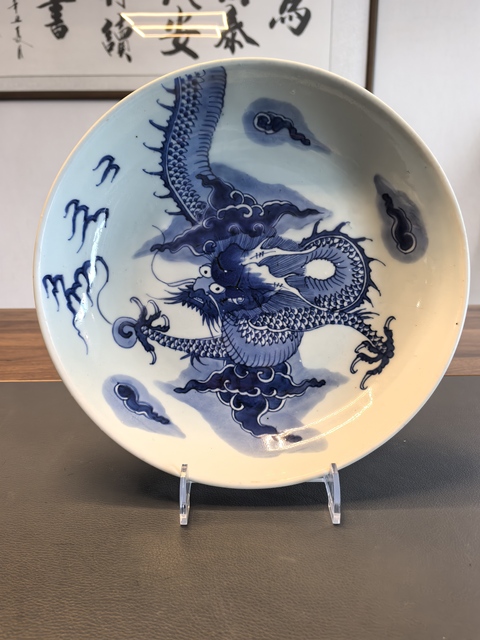古玩陶瓷28.5厘米雍正青花過墻龍紋大盤拍賣，當前價格6980元
