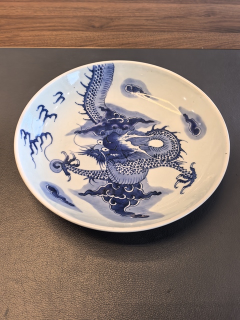 古玩陶瓷28.5厘米雍正青花過墻龍紋大盤拍賣，當前價格6980元