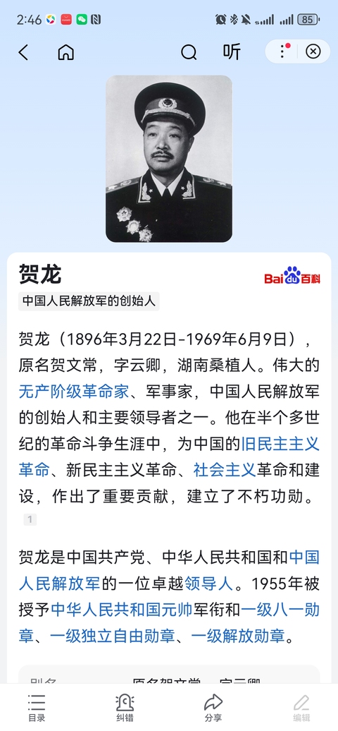 古玩陶瓷賀龍元帥定燒瓷仙搓大名家墨彩提梁壺拍賣，當前價格4500元