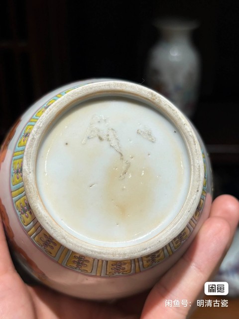 古玩陶瓷粉彩罐真品鑒賞圖