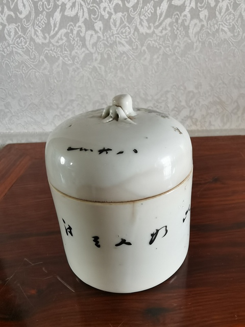 古玩陶瓷民國蓋缸真品鑒賞圖