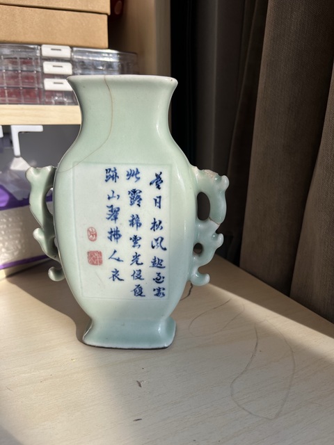 古玩陶瓷豆青釉青花釉里紅壁瓶真品鑒賞圖
