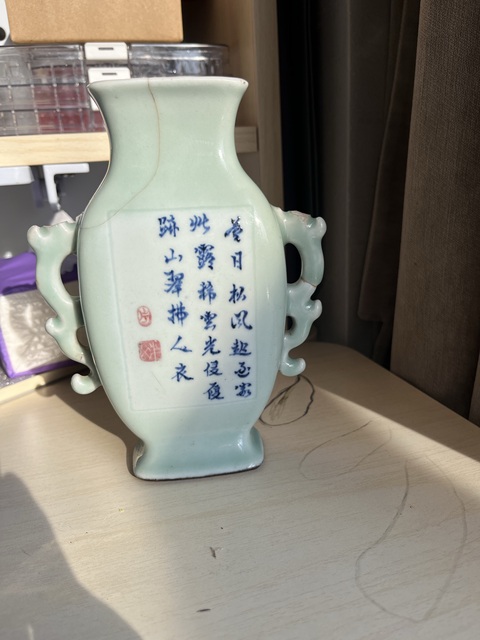 古玩陶瓷乾隆冬青釉青花釉里紅壁瓶真品鑒賞圖