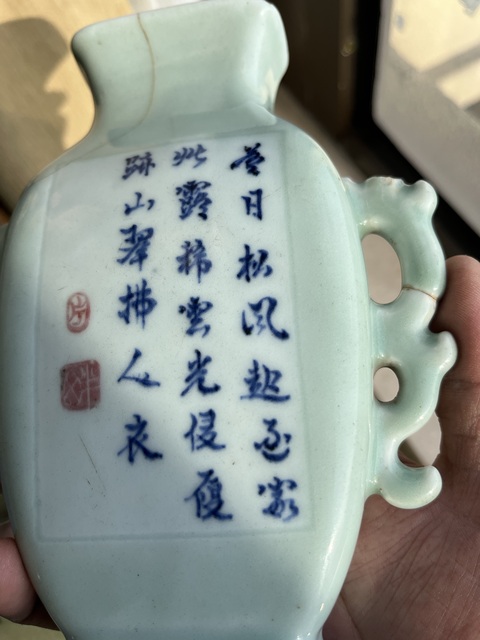 古玩陶瓷乾隆冬青釉青花釉里紅壁瓶真品鑒賞圖