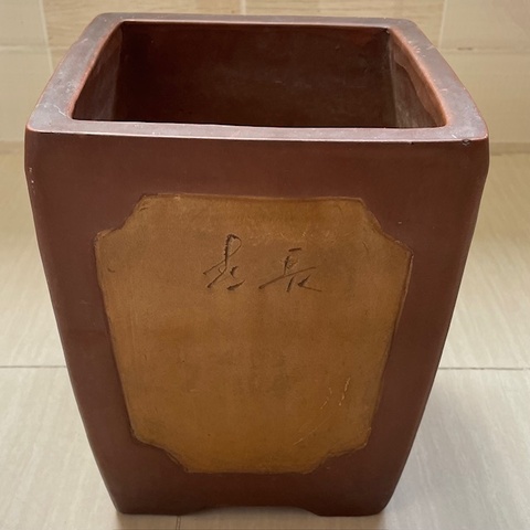 古玩雜項(xiàng)紫砂花盆真品鑒賞圖
