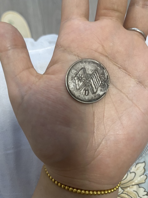古玩錢幣清—民國銅元真品鑒賞圖