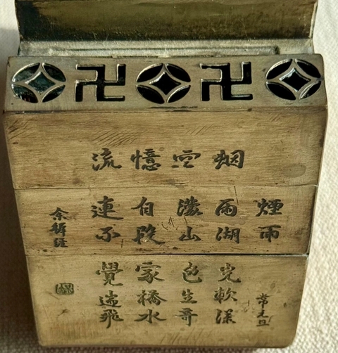 古玩雜項爐真品鑒賞圖