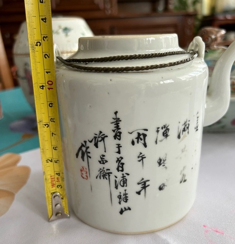 古玩陶瓷博古圖提梁壺真品鑒賞圖
