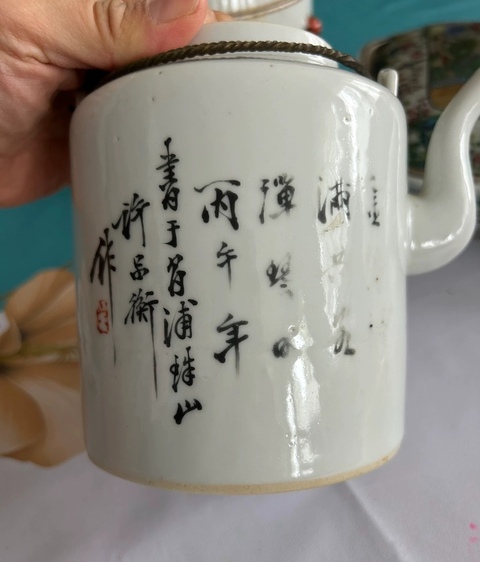 古玩陶瓷博古圖提梁壺真品鑒賞圖