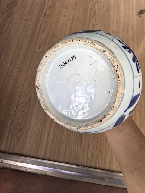 古玩陶瓷青花花卉紋膽瓶真品鑒賞圖