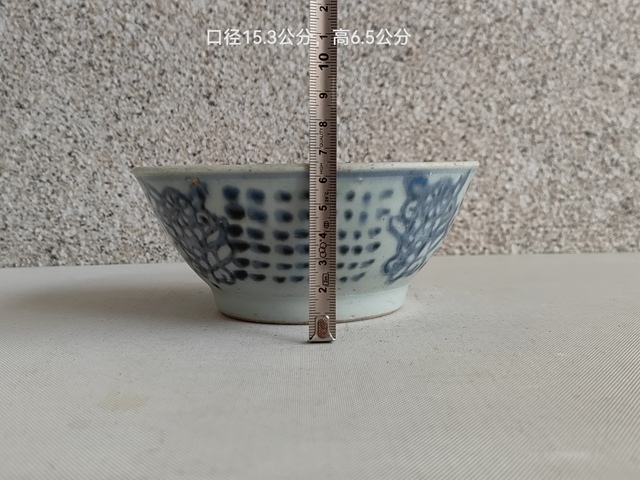 古玩陶瓷青花碗真品鑒賞圖