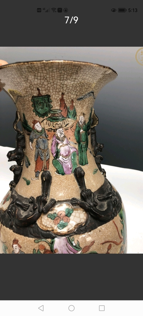 古玩陶瓷晚清·哥釉五彩刀馬人物紋堆塑螭龍獅耳瓶拍賣,當前價格12888元