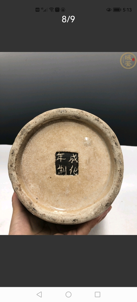 古玩陶瓷晚清·哥釉五彩刀馬人物紋堆塑螭龍獅耳瓶拍賣,當前價格12888元