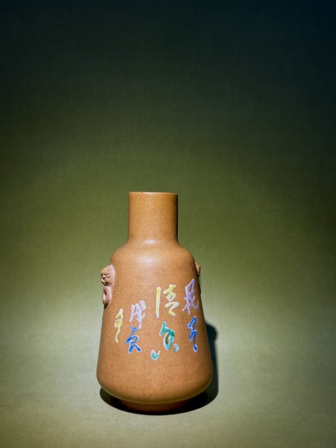 古玩雜項紫砂花瓶拍賣，當前價格6000元