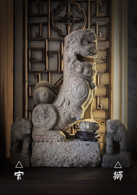 古玩雜項(xiàng)宋元(望柱)柱頭獅一對(duì)拍賣,當(dāng)前價(jià)格16888元
