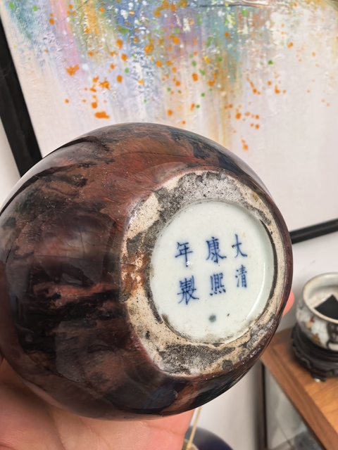 古玩陶瓷清中期窯變釉水盂真品鑒賞圖