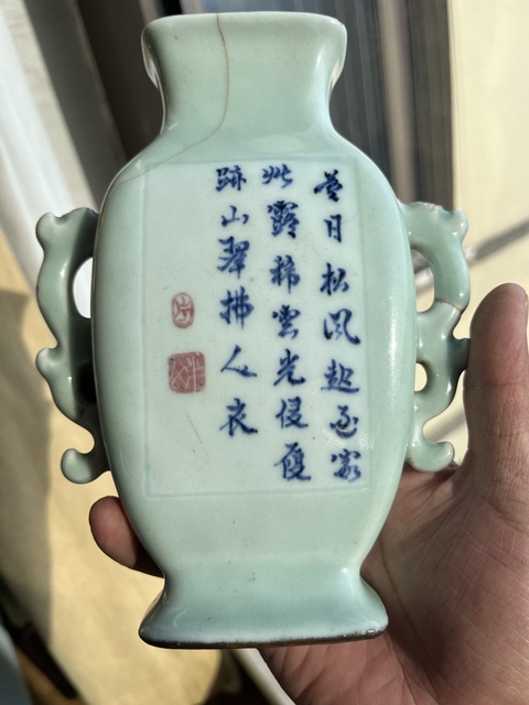古玩陶瓷豆青釉青花釉里紅壁瓶真品鑒賞圖