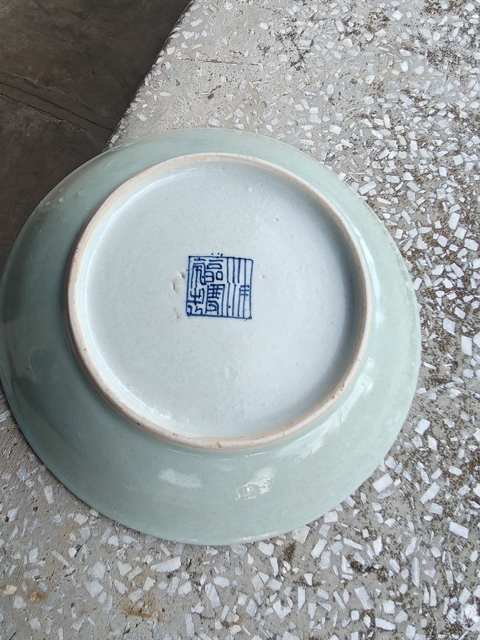 古玩陶瓷豆青釉盤真品鑒賞圖