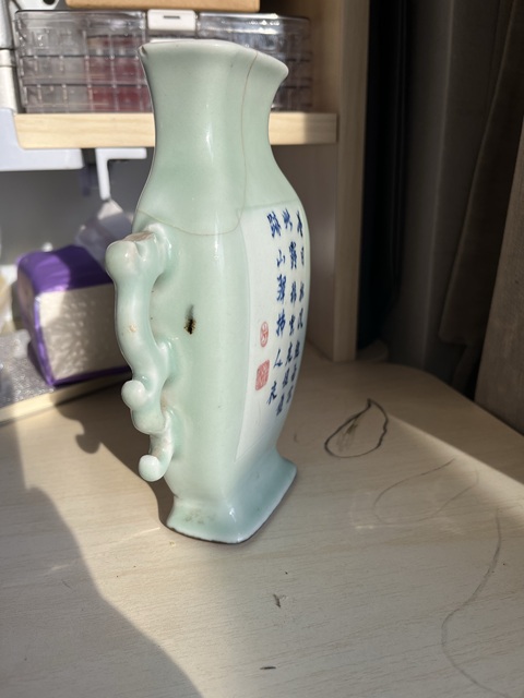 古玩陶瓷豆青釉青花釉里紅壁瓶真品鑒賞圖