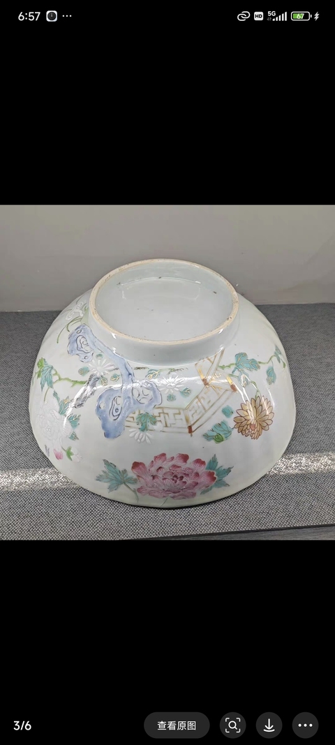 古玩陶瓷粉彩花卉瓜凌紋碗真品鑒賞圖