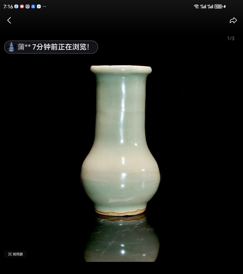 古玩陶瓷龍泉窯箸瓶真品鑒賞圖