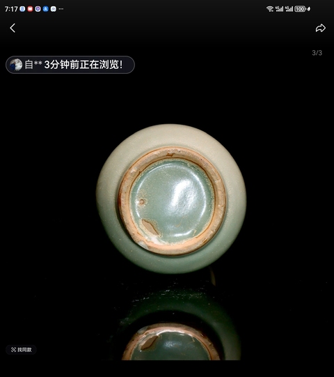 古玩陶瓷龍泉窯箸瓶真品鑒賞圖