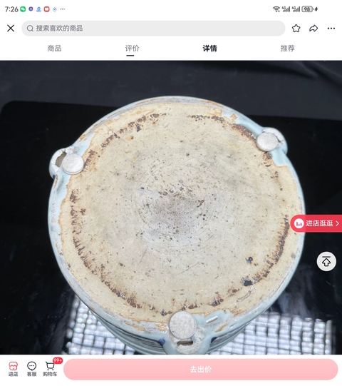古玩陶瓷佛家八寶青花三足筒式香爐真品鑒賞圖