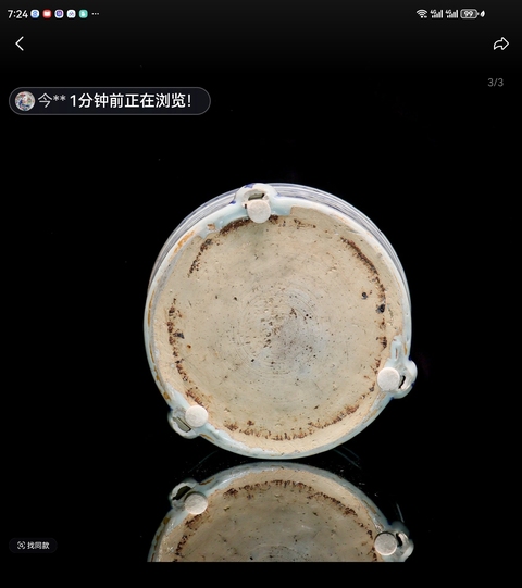 古玩陶瓷青花纏枝花卉紋三足爐真品鑒賞圖
