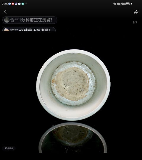 古玩陶瓷青花纏枝花卉紋三足爐真品鑒賞圖